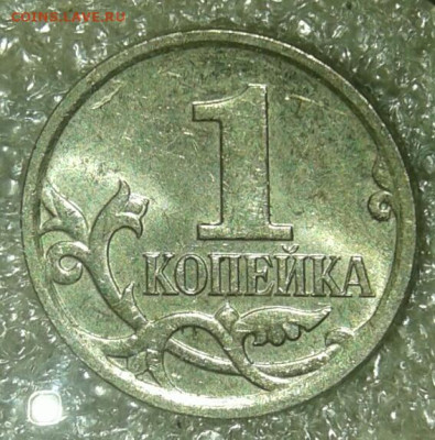 50 коп 2005 м нечатые разновиды (5шт) +бонусы  до 12.08.20 - 20200809_194150-1