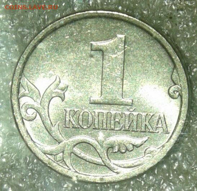 50 коп 2005 м нечатые разновиды (5шт) +бонусы  до 12.08.20 - 20200809_194113-1