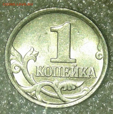 50 коп 2005 м нечатые разновиды (5шт) +бонусы  до 12.08.20 - 20200809_194040-1