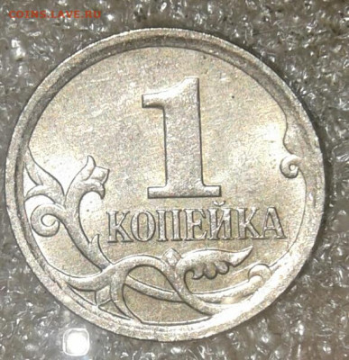 50 коп 2005 м нечатые разновиды (5шт) +бонусы  до 12.08.20 - 20200809_194009-1