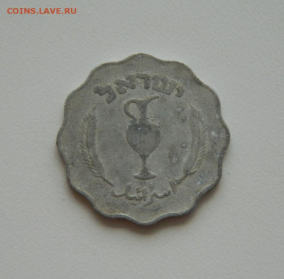 Израиль 10 прут 1952 г. до 13.08.20 - DSCN0427.JPG
