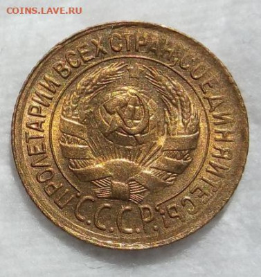 Копейка 1934г ярко-штемпельный unc - IMG_20200809_194206