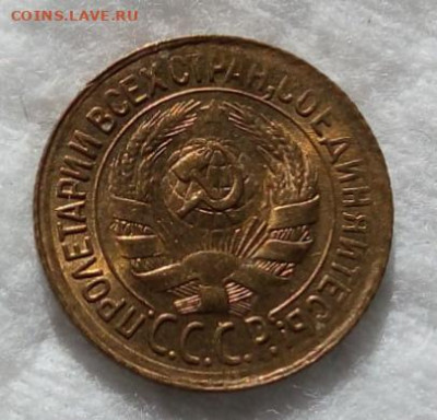 Копейка 1934г ярко-штемпельный unc - IMG_20200809_193721
