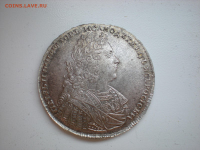 Рубль 1728 год со звездной на груди. - DSCN8176.JPG