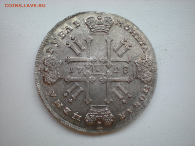 Рубль 1728 год со звездной на груди. - DSCN8177.JPG