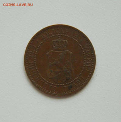 Болгария 2 стотинки 1912 г. до 13.08.20 - DSCN0410.JPG