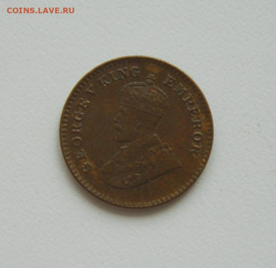 12 анна 1927 г. до 13.08.20 - DSCN0411.JPG