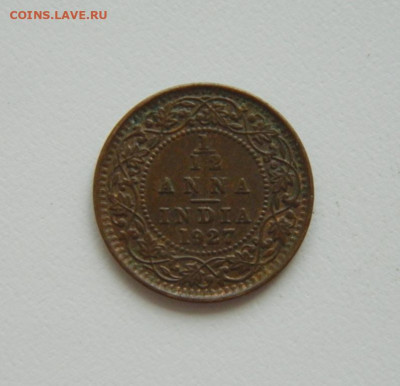 12 анна 1927 г. до 13.08.20 - DSCN0412.JPG