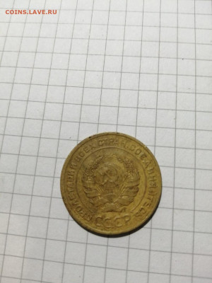 !!!!!5 КОП. 1928Г. ДО 13.08.20!!!!!! - dwsvgLqFz_s