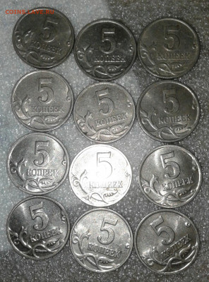 5 коп 2000сп-10шт, 5к00м-90 штук  до 12.08.20 - 20200809_210404-1