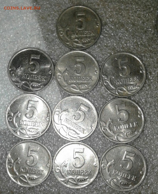 5 коп 2000сп-10шт, 5к00м-90 штук  до 12.08.20 - 20200809_210706-1