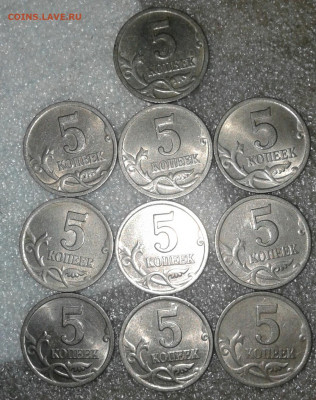 5 коп 2000сп-10шт, 5к00м-90 штук  до 12.08.20 - 20200809_211943-1