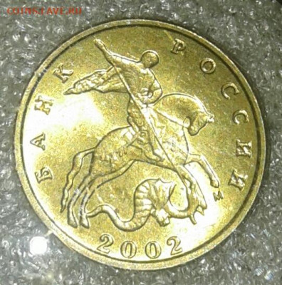 Приятные гривенники 97м,98м,00м,02м+сп, 03.04.05м+бонусы - 20200809_202726-1