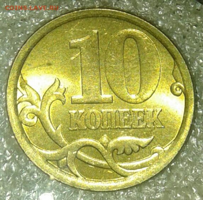 Приятные гривенники 97м,98м,00м,02м+сп, 03.04.05м+бонусы - 20200809_203722-1