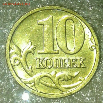 Приятные гривенники 97м,98м,00м,02м+сп, 03.04.05м+бонусы - 20200809_203632-1