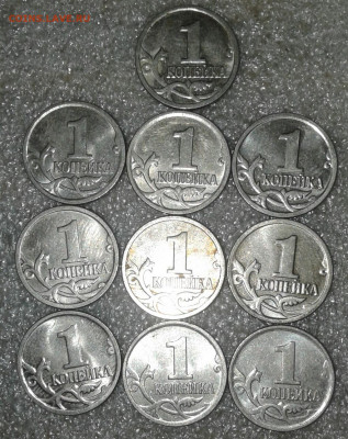 1 коп 1997м.99м.09м  124 штук   до 12.08.20 - 20200810_004724-1