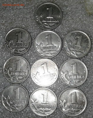 1 коп 1997м.99м.09м  124 штук   до 12.08.20 - 20200810_004603-1