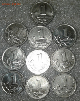 1 коп 1997м.99м.09м  124 штук   до 12.08.20 - 20200810_004128-1