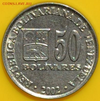 Венесуэла 50 боливар 2002. 12. 08. 2020 в 22 - 00. - DSC_0464.JPG