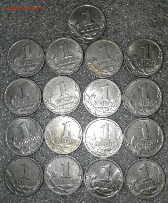 1 коп 1997м.99м.09м  124 штук   до 12.08.20 - 20200810_003628-1
