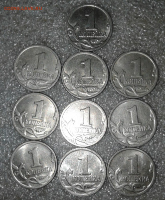 1 коп 1997м.99м.09м  124 штук   до 12.08.20 - 20200810_003548-1