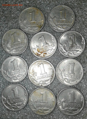 1 коп 1997м.99м.09м  124 штук   до 12.08.20 - 20200810_003030-1