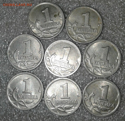 1 коп 1997м.99м.09м  124 штук   до 12.08.20 - 20200810_005251-1