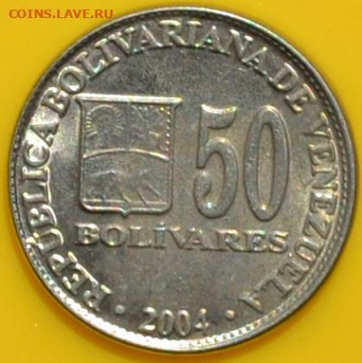 Венесуэла 50 боливар 2004 . 12. 08. 2020 в 22 - 00. - DSC_0466.JPG