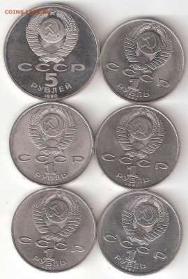 Юбилейки СССР - 6 монет UNC    Обмен - ЮСССР-6шт a 06 UNC