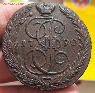 5 копеек 1790 ем UNC - 20200810_080109