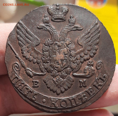 5 копеек 1790 ем UNC - 20200810_080132
