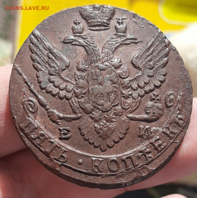 5 копеек 1788 UNC - 20200810_080949