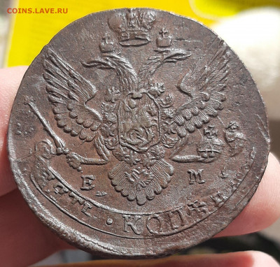 5 копеек 1791 ем - 20200810_081904