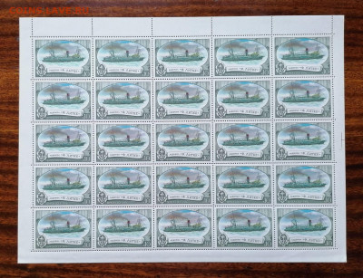 СССР листы по фиксу. до ухода в архив.   2 часть. - IMG_20200808_124416