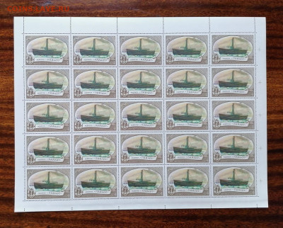 СССР листы по фиксу. до ухода в архив.   2 часть. - IMG_20200808_124426