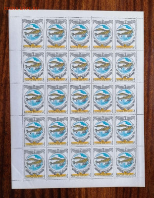 СССР листы по фиксу. до ухода в архив.   2 часть. - IMG_20200808_124042