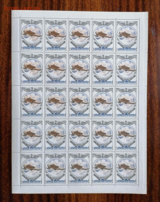 СССР листы по фиксу. до ухода в архив.   2 часть. - IMG_20200808_124052