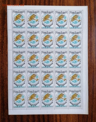 СССР листы по фиксу. до ухода в архив.   2 часть. - IMG_20200808_124102