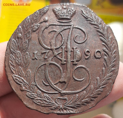 5 копеек 1791 ем (перегравировка даты) UNC - 20200810_082117
