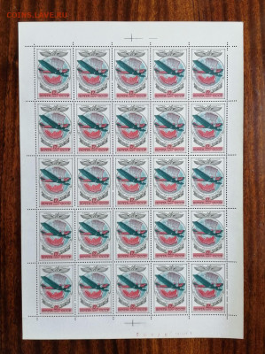 СССР листы по фиксу. до ухода в архив.   2 часть. - IMG_20200808_123944