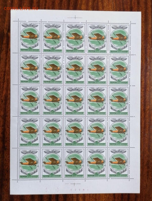 СССР листы по фиксу. до ухода в архив.   2 часть. - IMG_20200808_123953