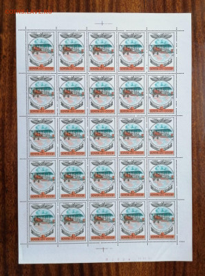 СССР листы по фиксу. до ухода в архив.   2 часть. - IMG_20200808_124002