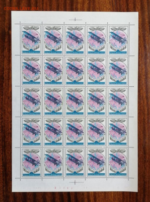 СССР листы по фиксу. до ухода в архив.   2 часть. - IMG_20200808_124011