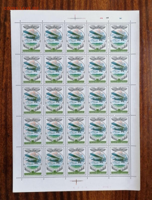 СССР листы по фиксу. до ухода в архив.   2 часть. - IMG_20200808_124021