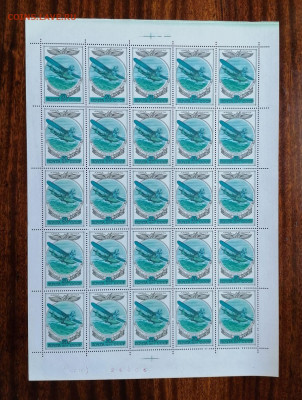 СССР листы по фиксу. до ухода в архив.   2 часть. - IMG_20200808_124031