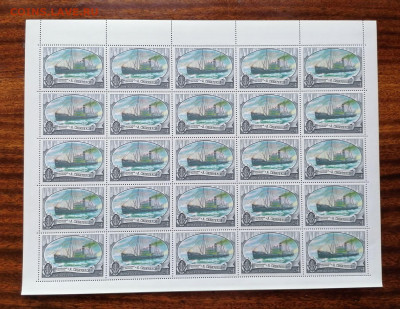 СССР листы по фиксу. до ухода в архив.   2 часть. - IMG_20200808_124314