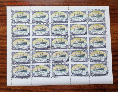 СССР листы по фиксу. до ухода в архив.   2 часть. - IMG_20200808_124323