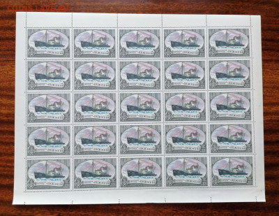 СССР листы по фиксу. до ухода в архив.   2 часть. - IMG_20200808_124332