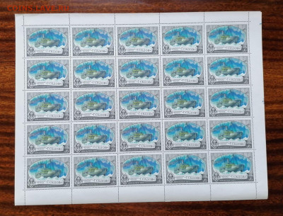 СССР листы по фиксу. до ухода в архив.   2 часть. - IMG_20200808_124341