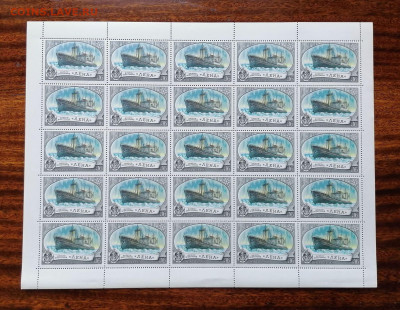 СССР листы по фиксу. до ухода в архив.   2 часть. - IMG_20200808_124350